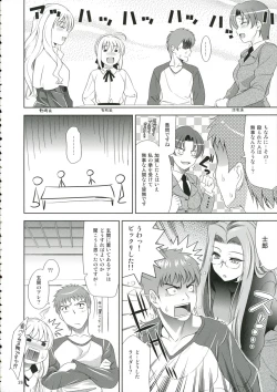Page 26 of Neet