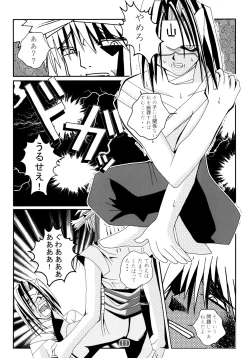 Page 11 of Hyakka Ryouran Mono