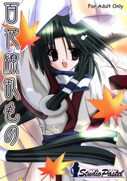 Page 1 of Hyakka Ryouran Mono