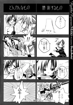 Page 24 of Hyakka Ryouran Mono
