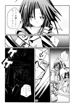 Page 8 of Hyakka Ryouran Mono