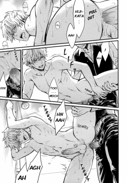 Page 23 of I’m here saying nothing