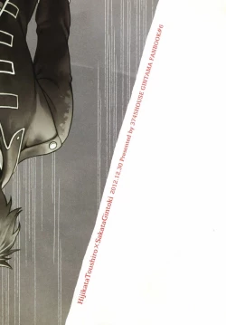 Page 36 of I’m here saying nothing