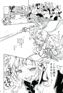 Page 16 of Zeta to Issho de Yokatta ne