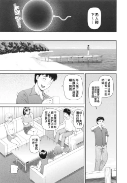 Page 46 of NINSHIN×5
