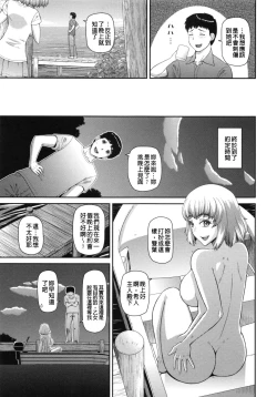Page 48 of NINSHIN×5