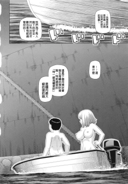 Page 49 of NINSHIN×5