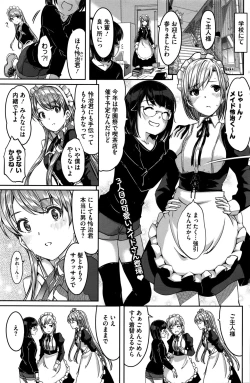 Page 119 of Reika wa Karei na Boku no Maid Ch. 1-6