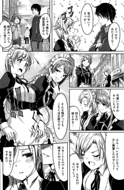 Page 122 of Reika wa Karei na Boku no Maid Ch. 1-6