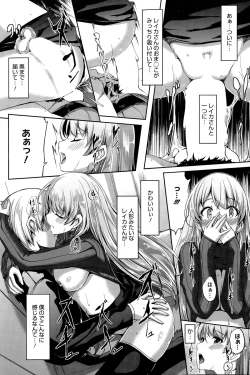 Page 22 of Reika wa Karei na Boku no Maid Ch. 1-6