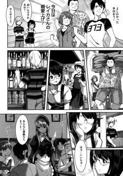 Page 56 of Reika wa Karei na Boku no Maid Ch. 1-6