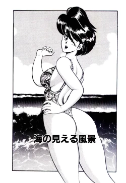 Page 6 of SISTER COMPLEX