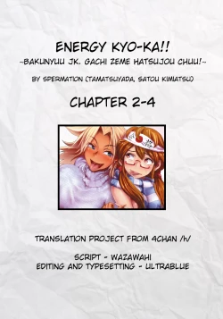 Page 55 of Energy Kyo4