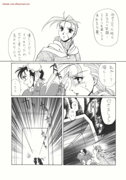 Page 26 of DOLLS 3 DIGITAL