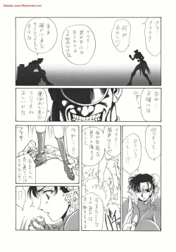 Page 28 of DOLLS 3 DIGITAL