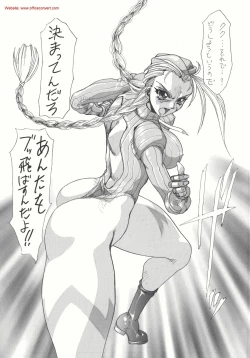 Page 47 of DOLLS 3 DIGITAL