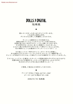 Page 54 of DOLLS 3 DIGITAL