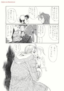 Page 5 of DOLLS 3 DIGITAL