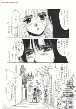 Page 35 of strain & relax