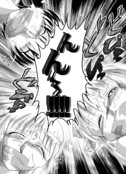 Page 13 of Yokubou Kaiki dai 212 shou