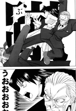 Page 10 of Ayaka the Grappler 6