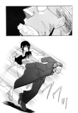 Page 24 of Ayaka the Grappler 6