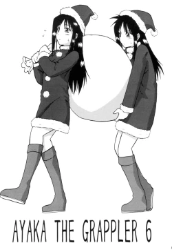 Page 2 of Ayaka the Grappler 6