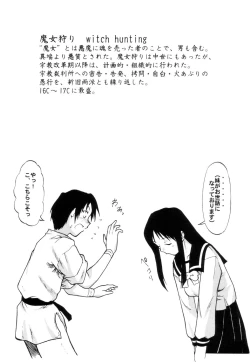 Page 3 of Ayaka the Grappler 6