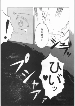 Page 14 of ClockWork