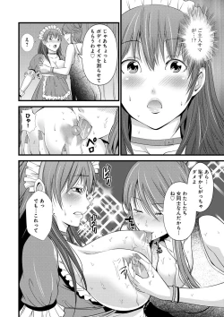 Page 100 of Kupaa na Dorei Maid