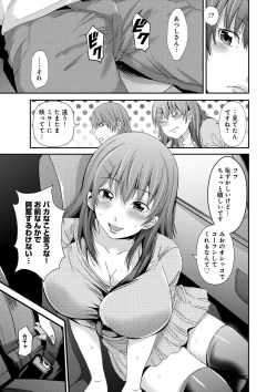 Page 115 of Kupaa na Dorei Maid