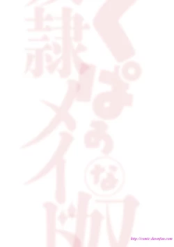 Page 3 of Kupaa na Dorei Maid