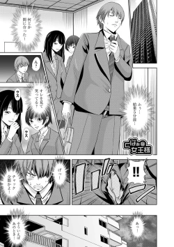 Page 47 of Kupaa na Dorei Maid