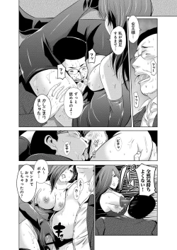 Page 60 of Kupaa na Dorei Maid