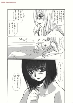 Page 25 of Kurenai