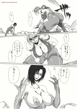 Page 36 of Kurenai