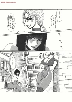 Page 6 of Kurenai