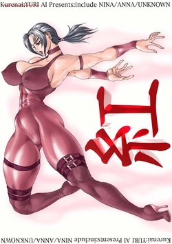 Download Kurenai