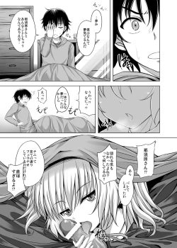 Page 6 of BLUE EYES BLUE