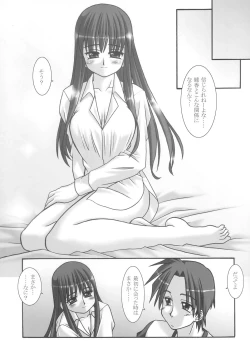 Page 19 of Inspiration!