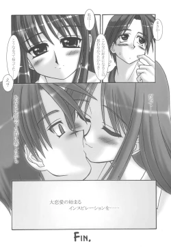 Page 20 of Inspiration!