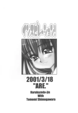 Page 2 of Inspiration!