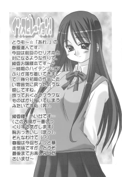 Page 3 of Inspiration!