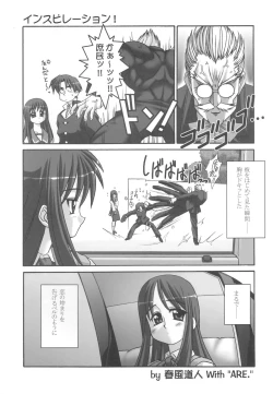 Page 4 of Inspiration!