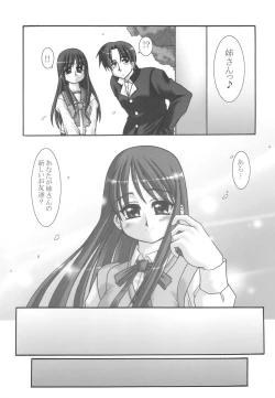 Page 8 of Inspiration!