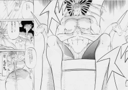 Page 70 of 亜衣&麻衣DS 妖兄妹