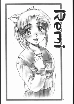 Page 10 of Day Dream Private Heroine 4