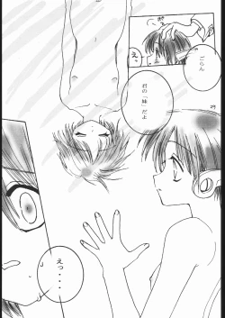 Page 28 of Day Dream Private Heroine 4