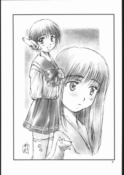 Page 2 of Day Dream Private Heroine 4