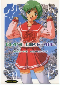 (C53) [bolze., Omiotsuke (rit., Sanari, Shirayuki)] Day Dream Private Heroine 4 (To Heart, Tokimeki Memorial)